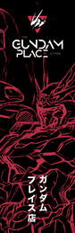 GUNPRIMER RASER PLUS [Gundam Place Edition with Limited Sticker]