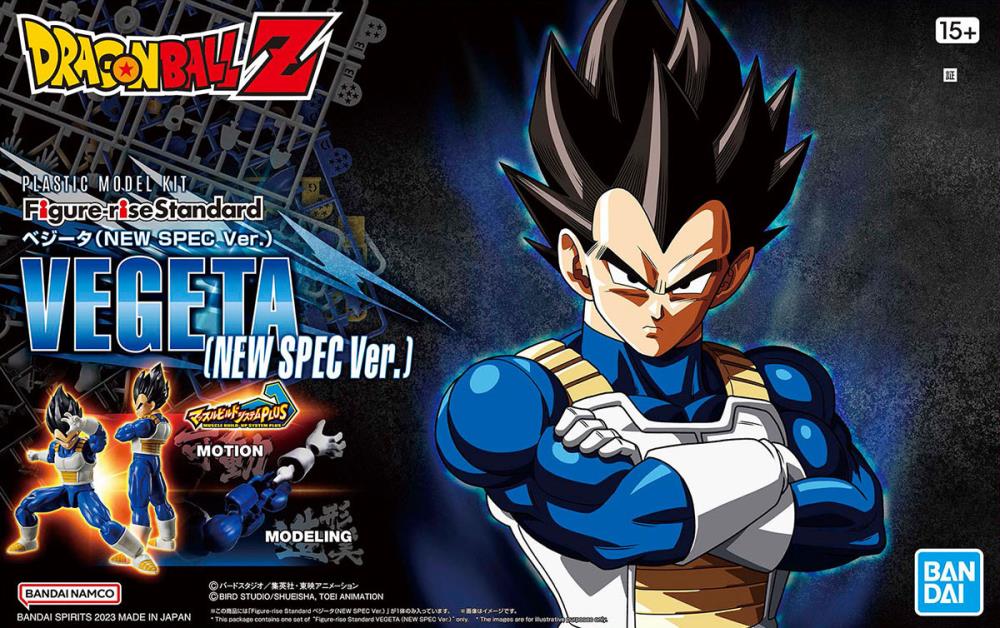 Dragon ball deals plastic model kit