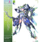 Frame Arms Girl Hresvelgr=Cornix Model Kit