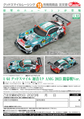 Good Smile Racing Hatsune Miku 1/64 Scale AMG (2022 Season Opening Ver.)