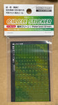 HIQParts Circular Sticker X Series Polarized Green (2 - 6mm)