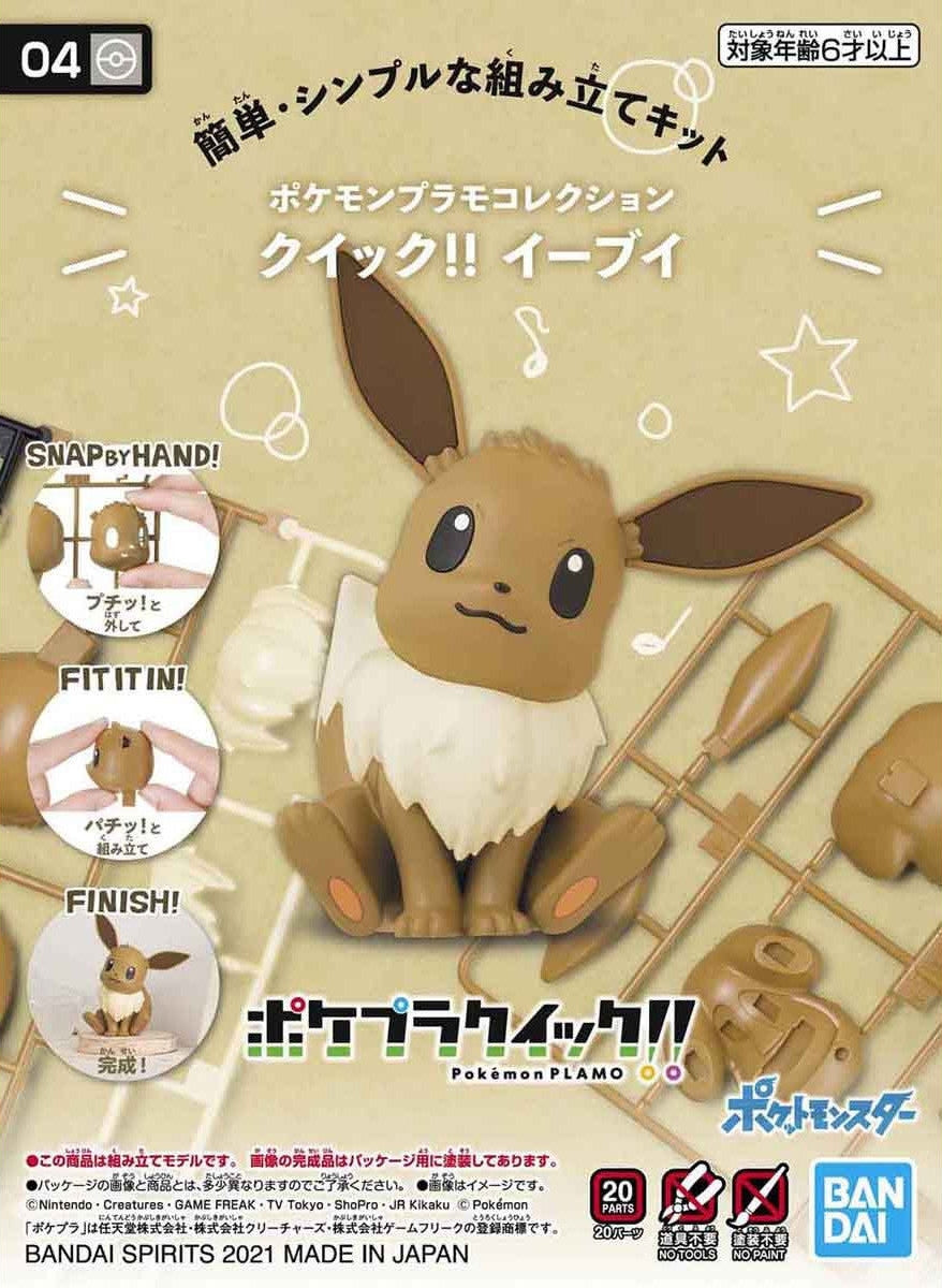 Pokemon Pikachu And Eevee Paint By Numbers - Numeral Paint Kit