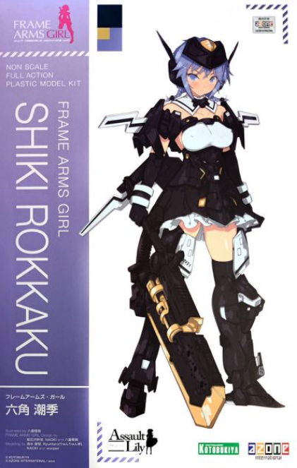 Frame Arms Girl Shiki Rokkaku – The Gundam Place Store