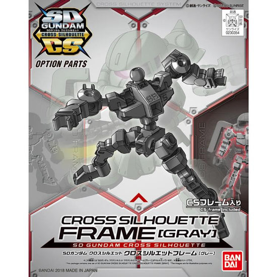 SD Cross Silhouette Frame (Multiple Options)