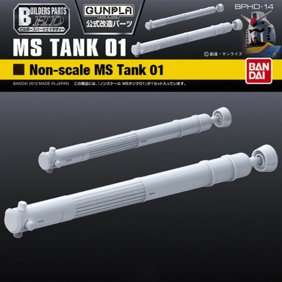 Builders Parts Non-Scale MS Tank 01