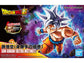 Dragon Ball Z Figure-rise Standard Son Goku (Ultra Instinct) Model Kit