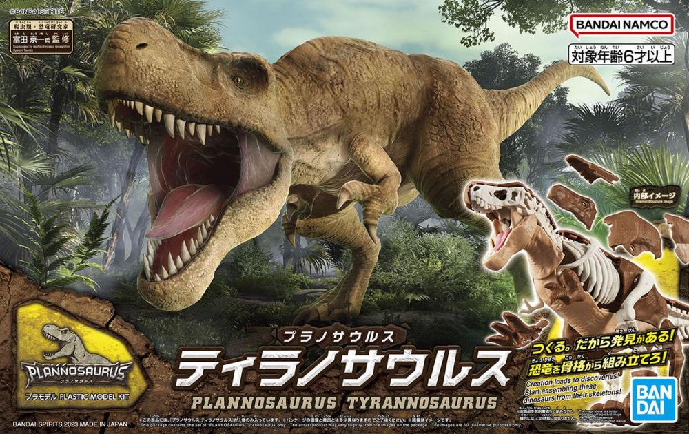 Plannosaurus #01 Tyrannosaurus