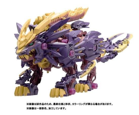 Zoids 1/35 TOMY Beast Liger Magnamalo (Monster Hunter Collaboration)