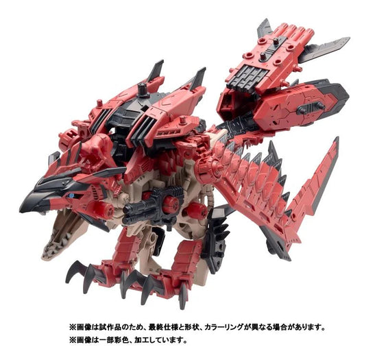 Zoids 1/35 TOMY Sonic Bird Rathalos (Monster Hunter Collaboration)