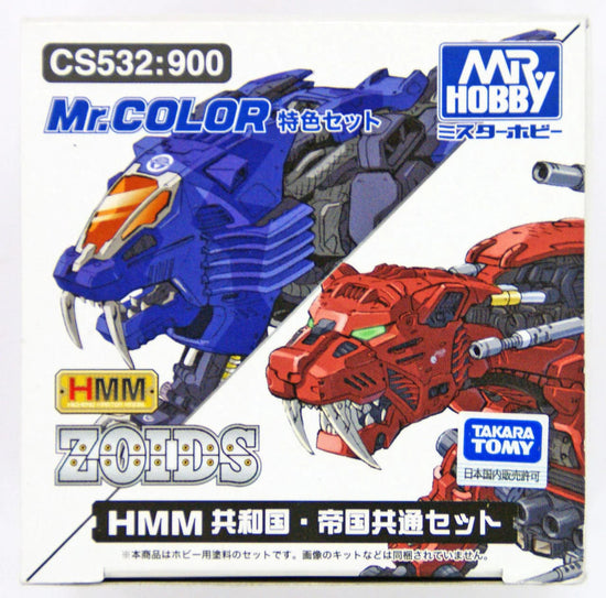 CS532 Mr Color HMM Zoids Color Set