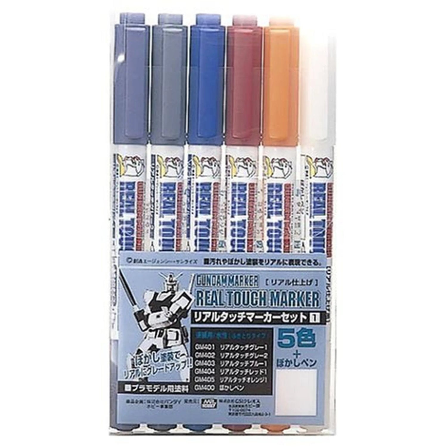 Gundam Marker Set - Real Touch Marker 1