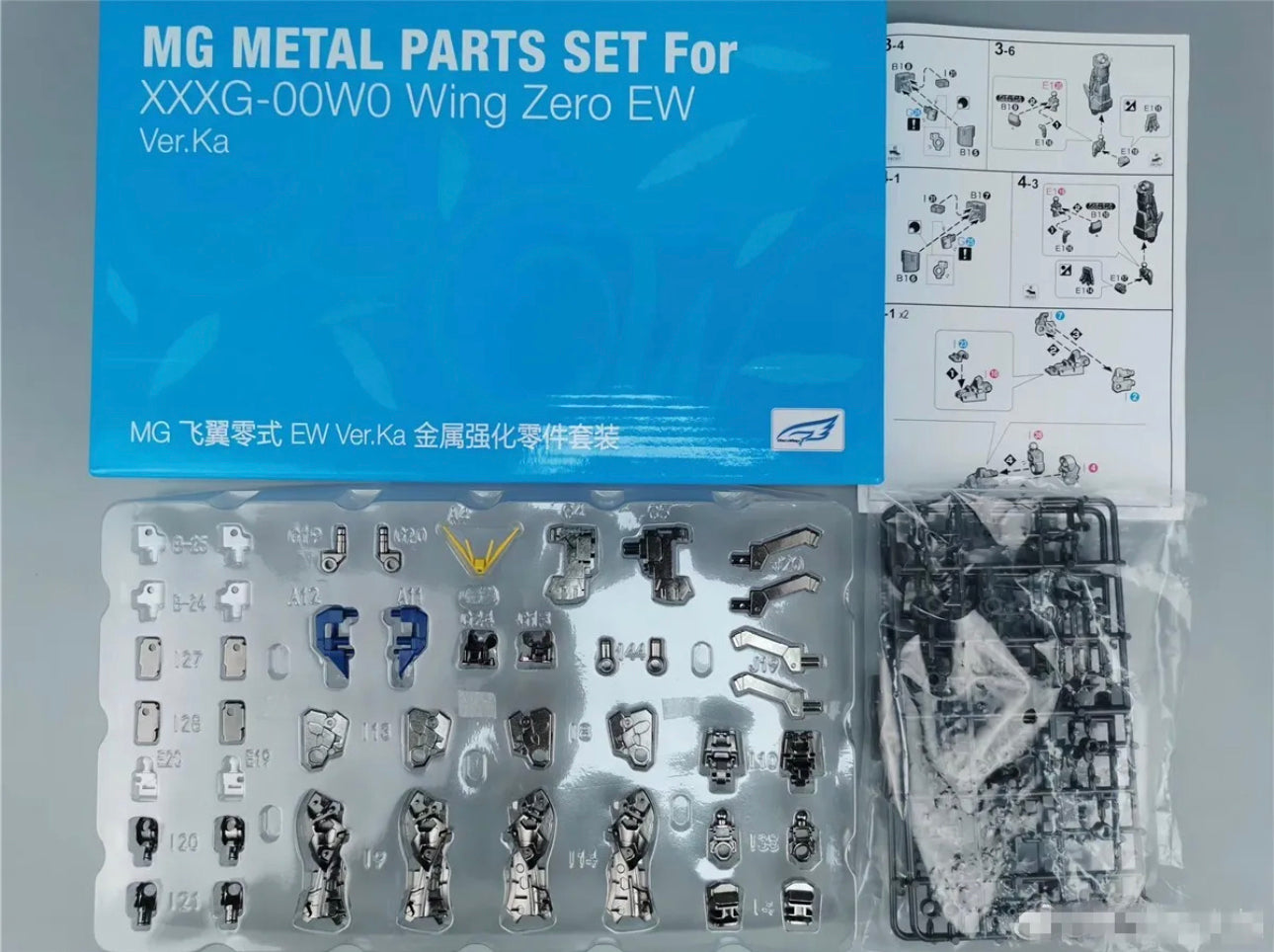 MG Metal Parts Set For XXXG-00WO Wing Zero EW Ver.Ka