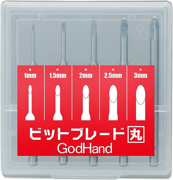 GODHAND GH-BBM-1-3 Bit Blade 5pcs Set [Round Blank Blade]