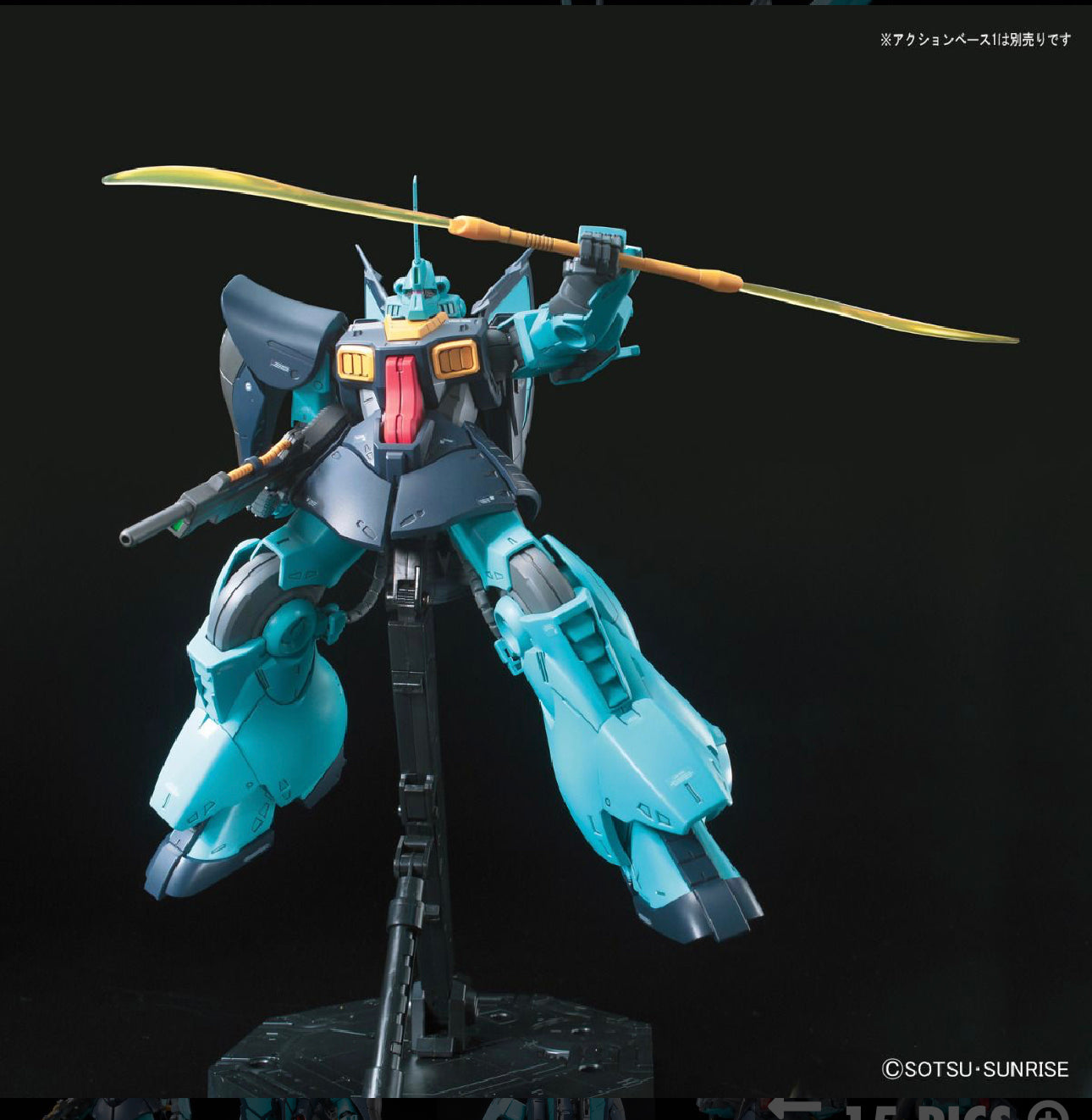 RE/100 #04 MSK-008 DIJEH – The Gundam Place Store