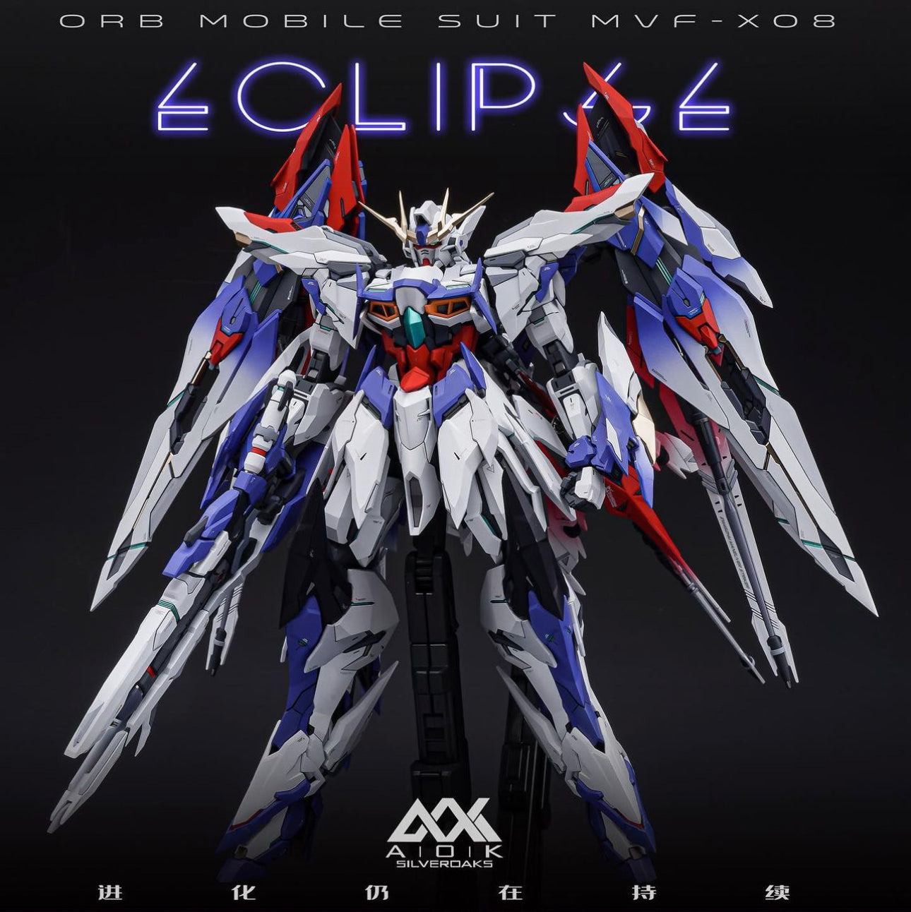 AOK Silveroaks #14 1/100 Eclipse Gundam Collector set Resin Conversion Kit