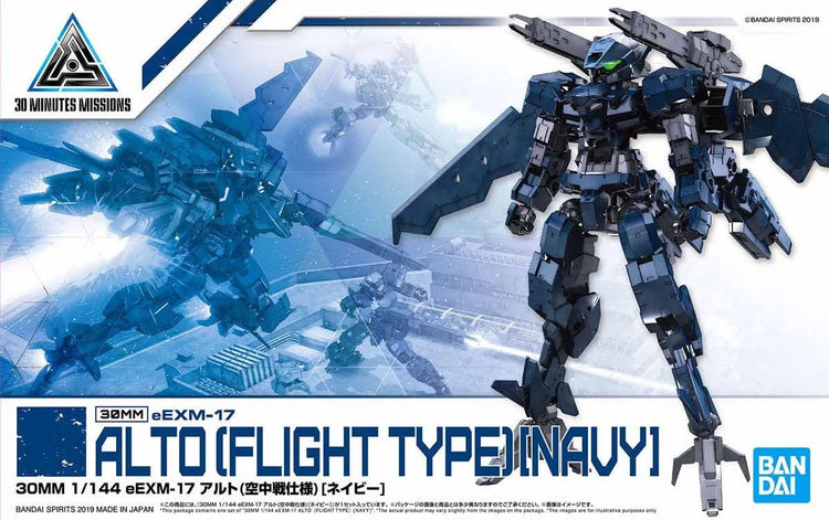 Bandai 30mm 1/144 eEXM-17 Alto (Flight TYPE) Navy