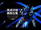 KOSMOS 10 - LED set 1/100 for FM Aerial Gundam