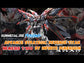 Infinite Dimension 1/100 Nemesis Model Kit (Pre-Order)