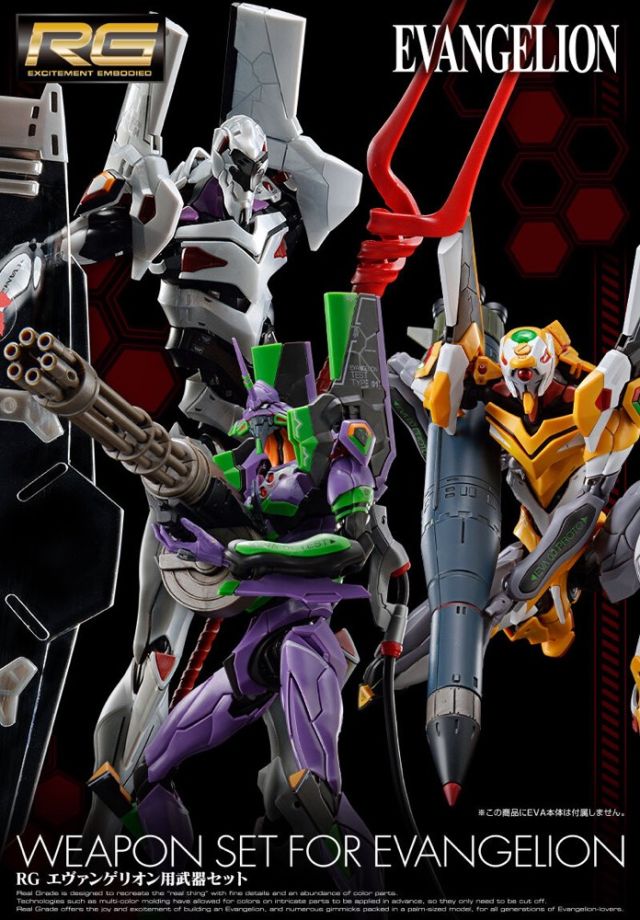 RG Weapon Set for Evangelion