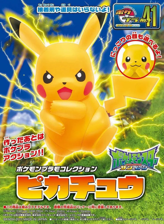 Pokemon Pikachu (Changeable Face) Model Kit