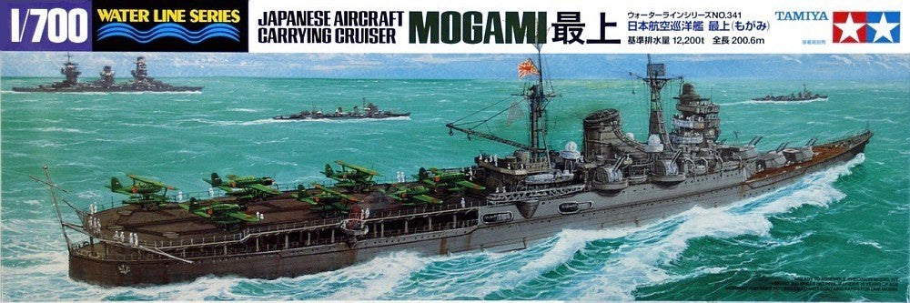 TAMIYA Japanese Carrier Mogami 1:700