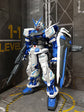 PG ASTRAY BLUE FRAME WATER DECAL