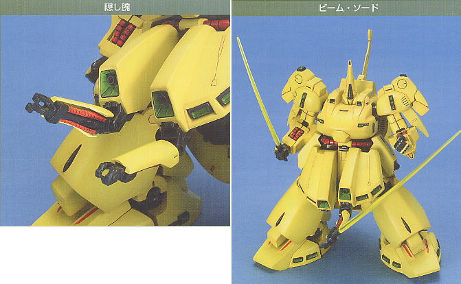 Gundam the o 2025 hg