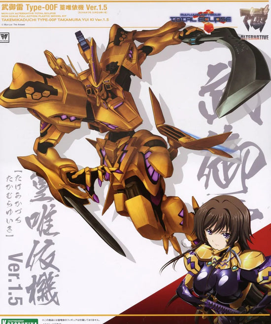 Muv-Luv Alternative Takemikazuchi Type-00F Takamura Yu KI (Ver.1.5) Model Kit