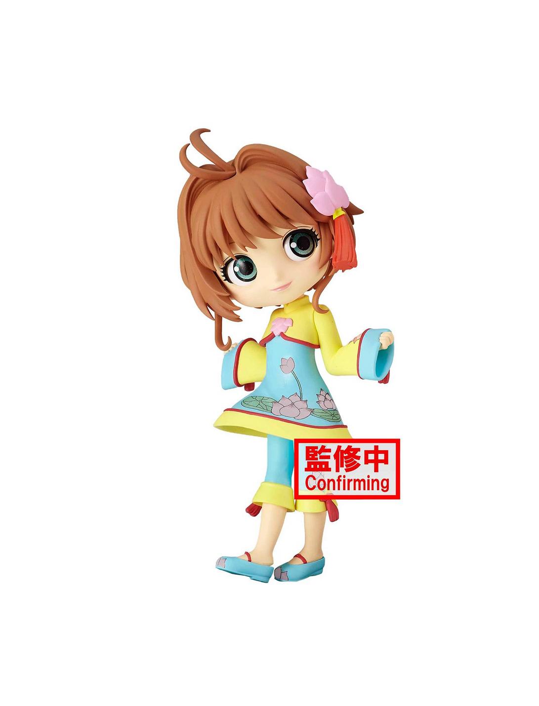 Q Posket - Cardcaptor Sakura: Clear Card - Lotus Sakura Kinomoto (Vol.