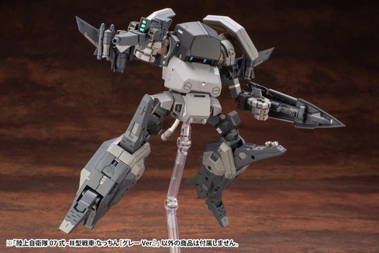 JGSDF TYPE 07- III Tank Nacchin [GRAY VER.]