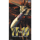 Hasegawa Macross YF19 Advanced Var. Fighter 1:72