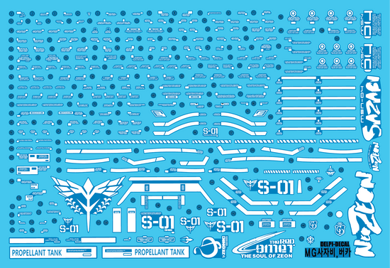 MG Sazabi (Luminous) (Water Decal)