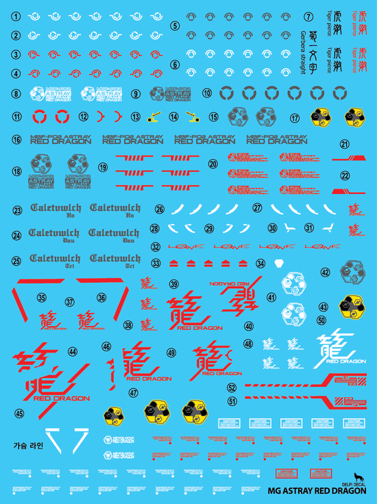 MG Red-Dragon (Water Decal)