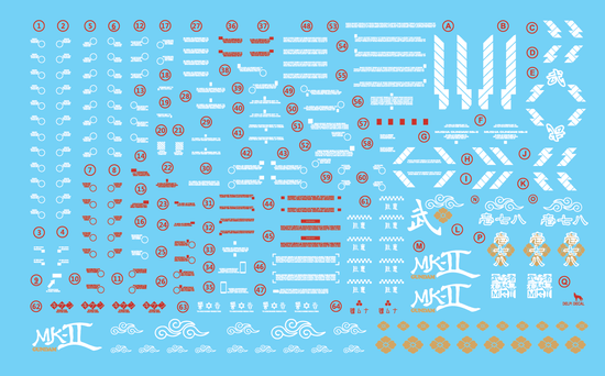 MG Musha Mk-II (Water Decal)