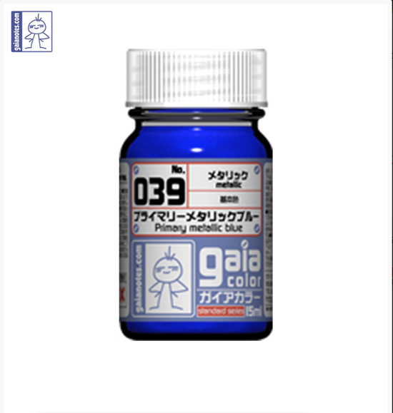 Gaia Primary Color 039 Metallic Blue