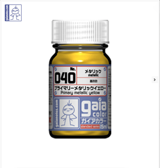 Gaia Primary Color 040 Metallic Yellow