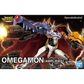 Digimon Figure-rise Standard Amplified Omegamon