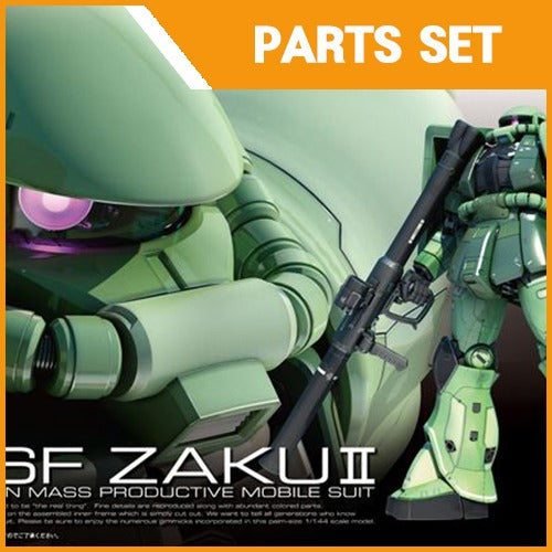 [SET] RG Zaku II Metal Parts Set