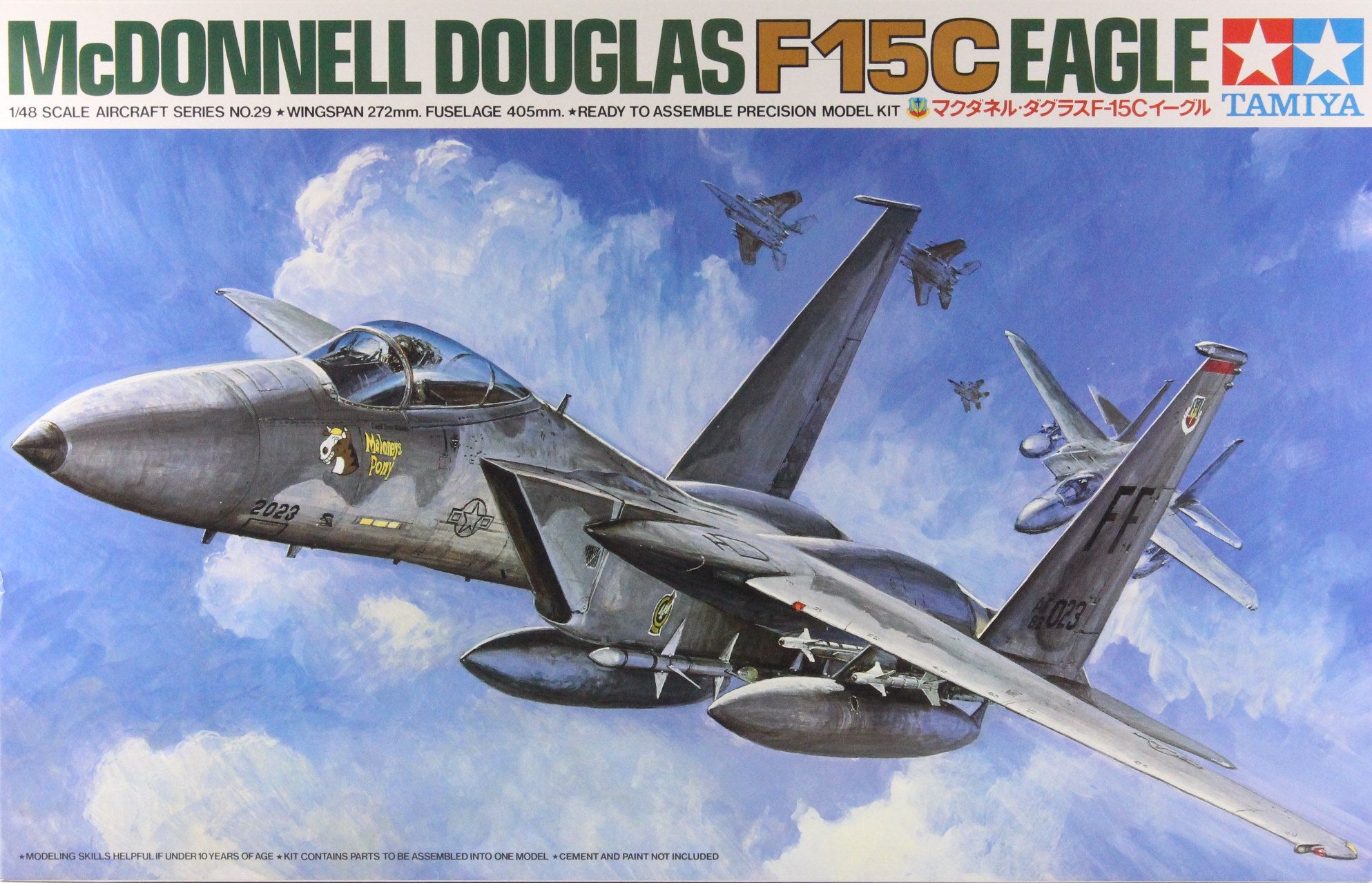 最新作100%新品F-15CEAGLE アメリカ空軍戦闘機 自動車