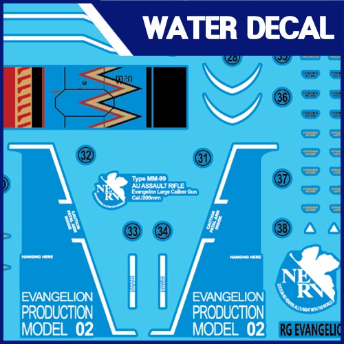 RG EVA Unit-02 (Water Decal)