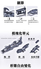YJL 1/100 AINTA Trident Weapon Set Plastic Model
