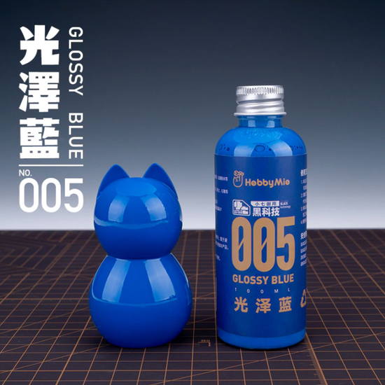 Glossy Blue 005 (100ml)