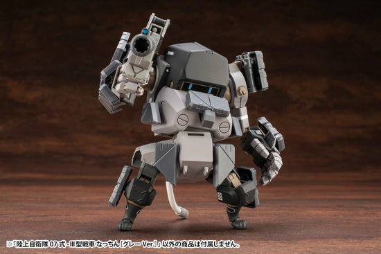 JGSDF TYPE 07- III Tank Nacchin [GRAY VER.]