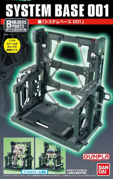 Builders Parts System Base 001 (Black) 1/144