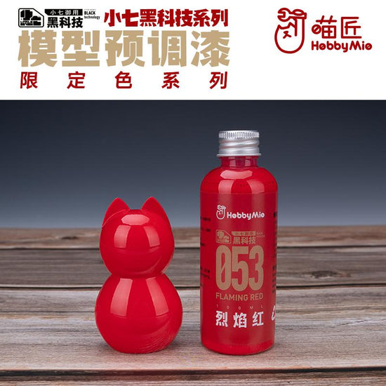 Flaming Red 053 (100ml)