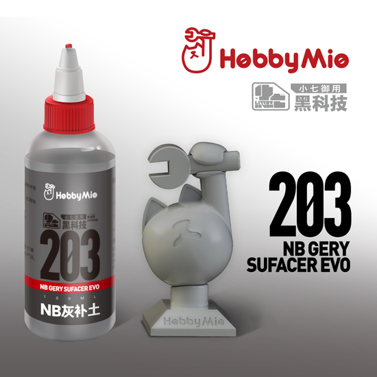 NB Grey Surfacer EVO 203 (100 ml)