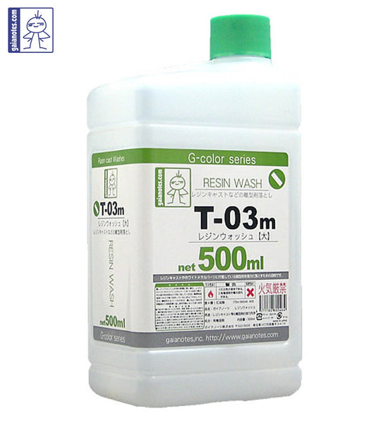 Gaia Resin Wash T-03m 500ml