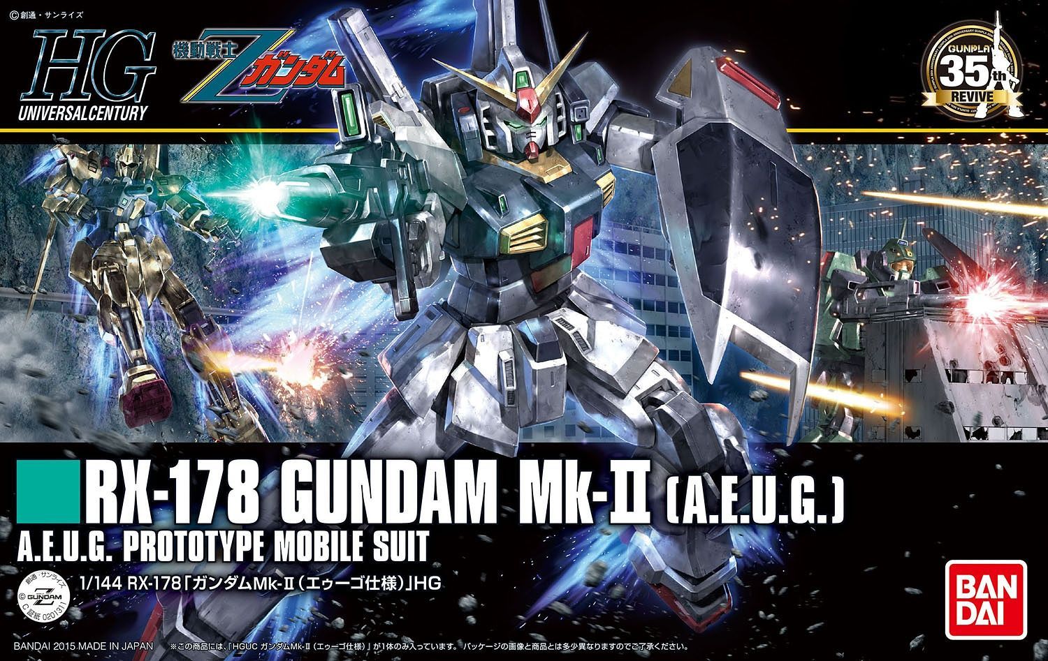 HGUC #193 RX-178 Gundam MK-II Ver. [A.E.U.G] – The Gundam Place Store