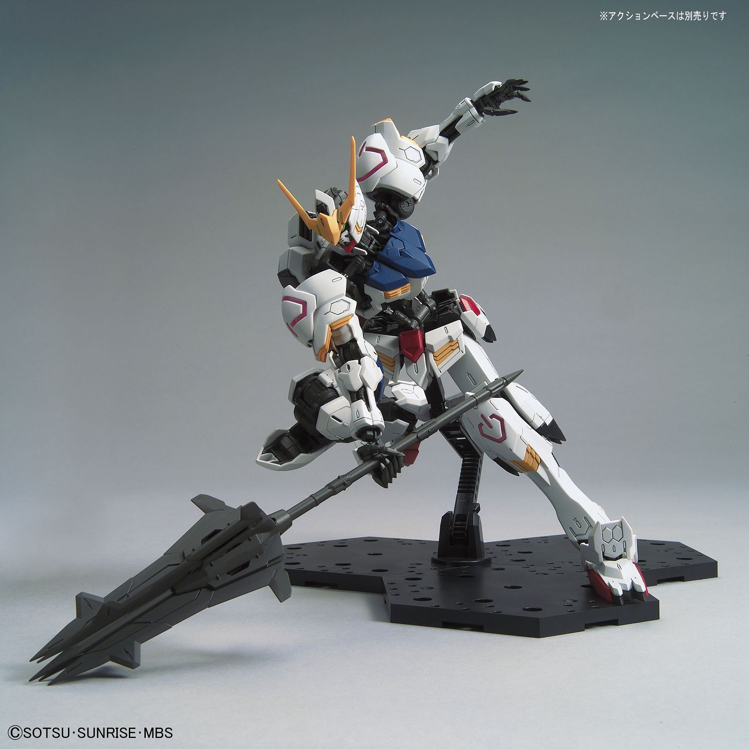 Barbatos on sale action figure