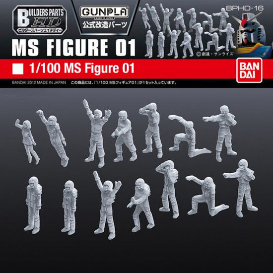 Builder Parts MS Figure 01 (1/100 and 1/144 Type)